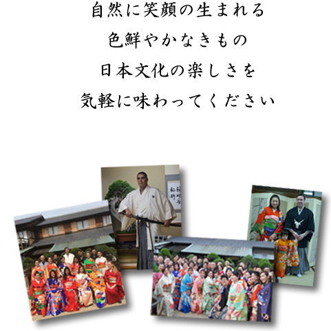 きもの着付け完了イメージ