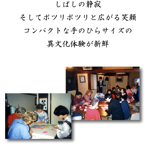 折り紙を楽しむ