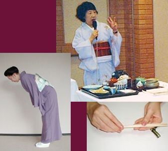 礼法解説と体験